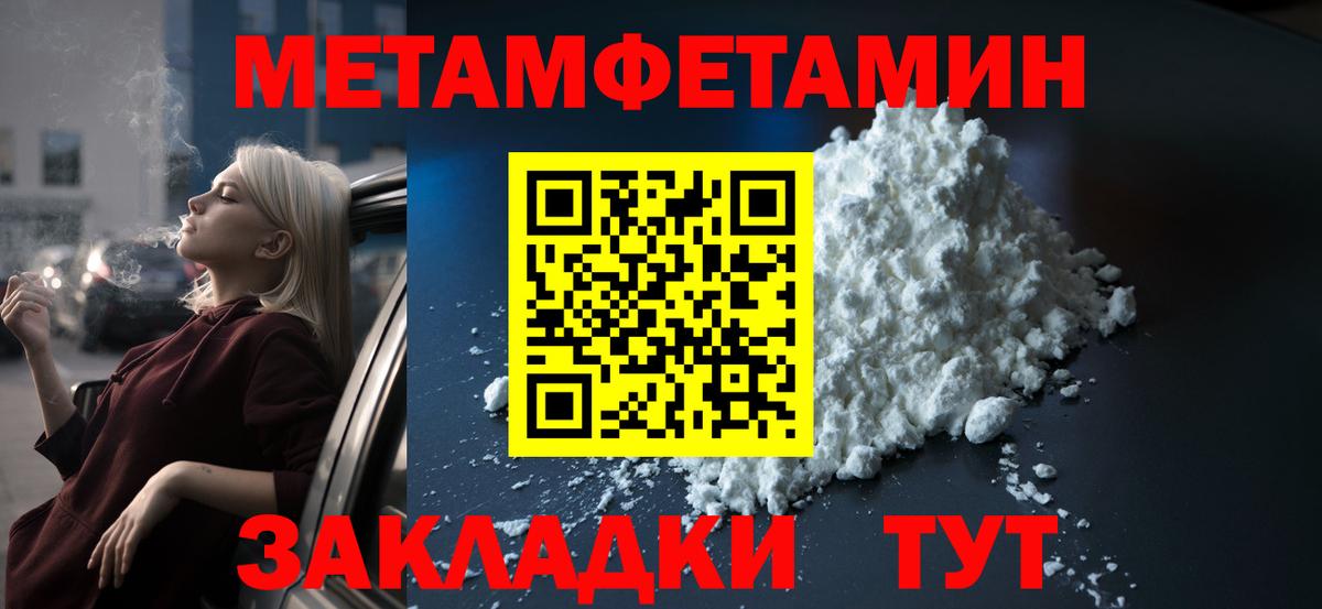 Amphetamine  Вход с VPN  Егорьевск  Amphetamine 97% 