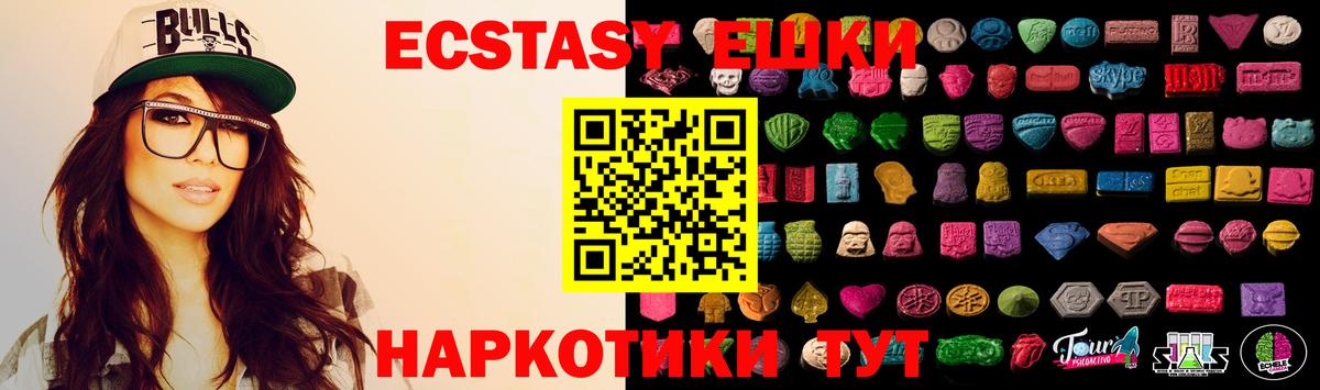 Экстази диски  Ecstasy mix  Егорьевск  Вход с VPN 