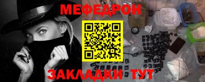наркотики Балашиха