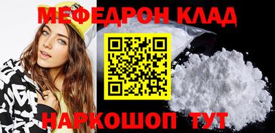 гашишное масло Балаково