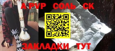 гашишное масло Балаково