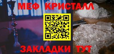 наркотики Балашиха