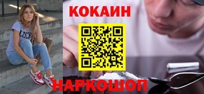 наркотики Балашиха
