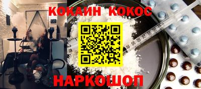 гашишное масло Балаково