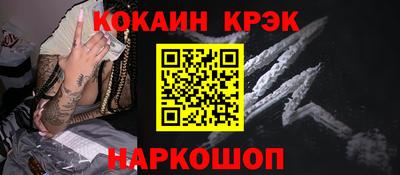 гашишное масло Балаково