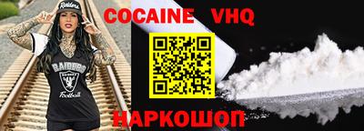 наркотики Балашиха
