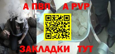 гашишное масло Балаково