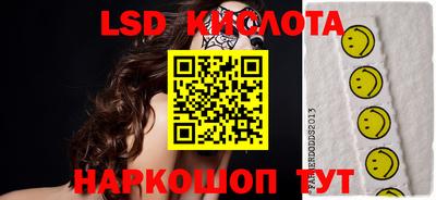 гашишное масло Балаково