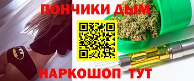 наркотики Балашиха