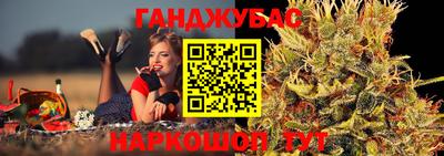 наркотики Балашиха