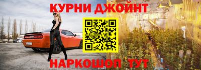 гашишное масло Балаково