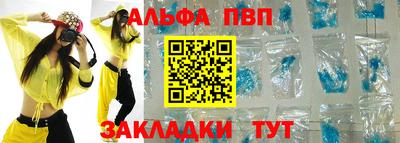 гашишное масло Балаково