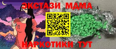 гашишное масло Балаково