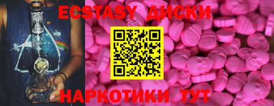 ПСИЛОЦИБИНОВЫЕ ГРИБЫ Балахна