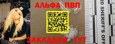 наркотики Балашиха