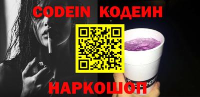 наркотики Балашиха