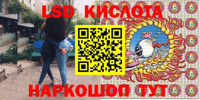 гашишное масло Балаково