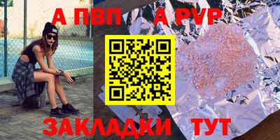 гашишное масло Балаково
