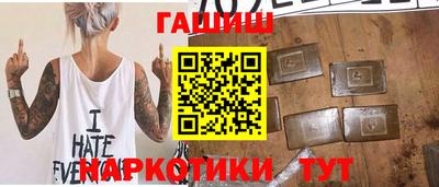 ПСИЛОЦИБИНОВЫЕ ГРИБЫ Балахна