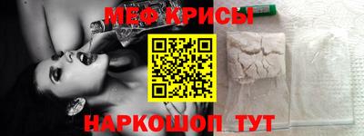гашишное масло Балаково