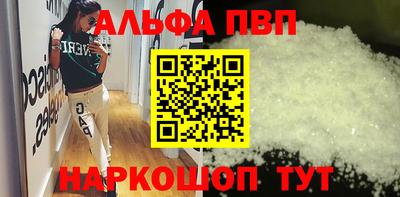 гашишное масло Балаково
