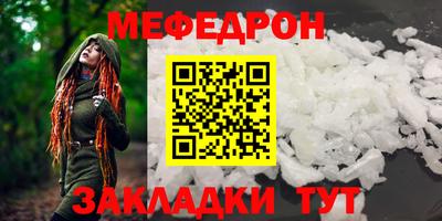гашишное масло Балаково