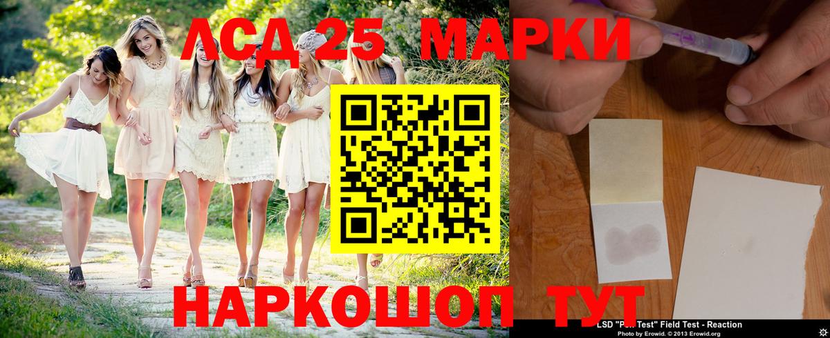 LSD-25 экстази ecstasy  Вход с VPN  Егорьевск  Лсд 25 экстази кислота 
