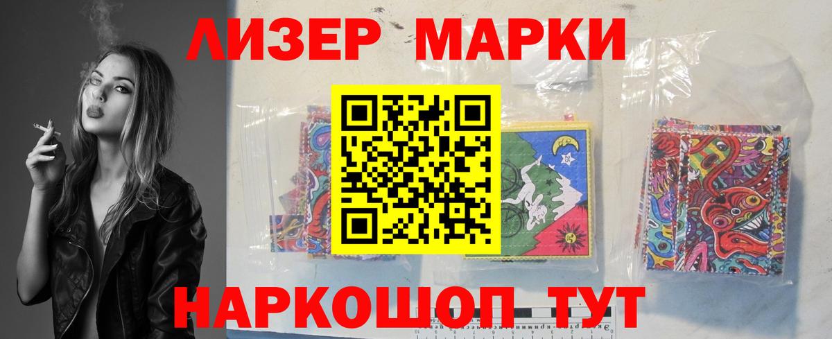 LSD-25 экстази ecstasy Егорьевск